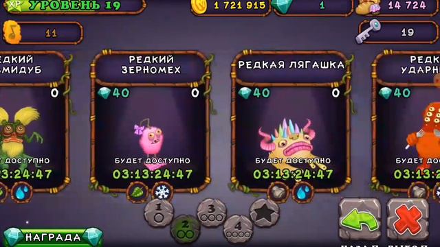 показываю как вывести редкого осьмидуба смотреть онлайн