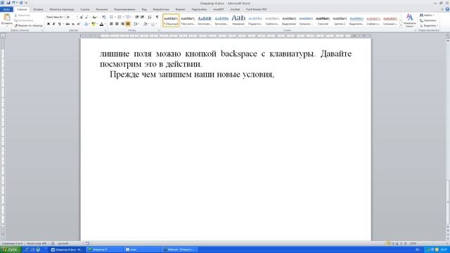 Mathcad оператор If