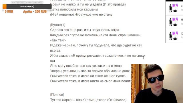 ТОНИ РАУТ,ГАРРИ ТОПОР — ON TOUR; LOVV66 — КИЛИМАНДЖАРО; The Chemodan —Ритуальная реальность -реакци смотреть онлайн