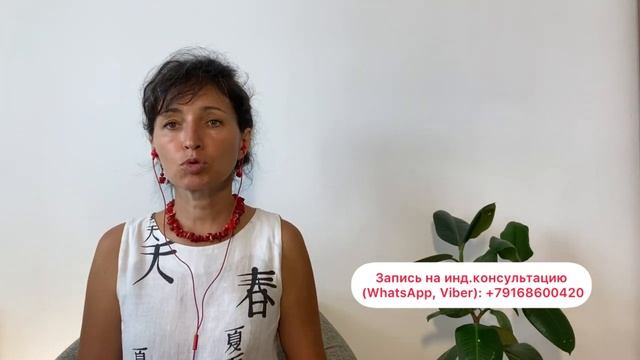 Консультация психолога - это как? Путь к себе. Психолог Евия Ефремова смотреть онлайн