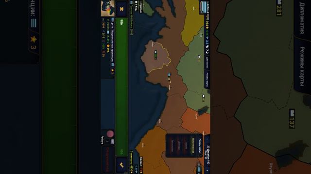 Они издеваются надо МНОЙ и моей ДВОЮРОДНОЙ сестрой Сашей!!! - Age of History Lite смотреть онлайн