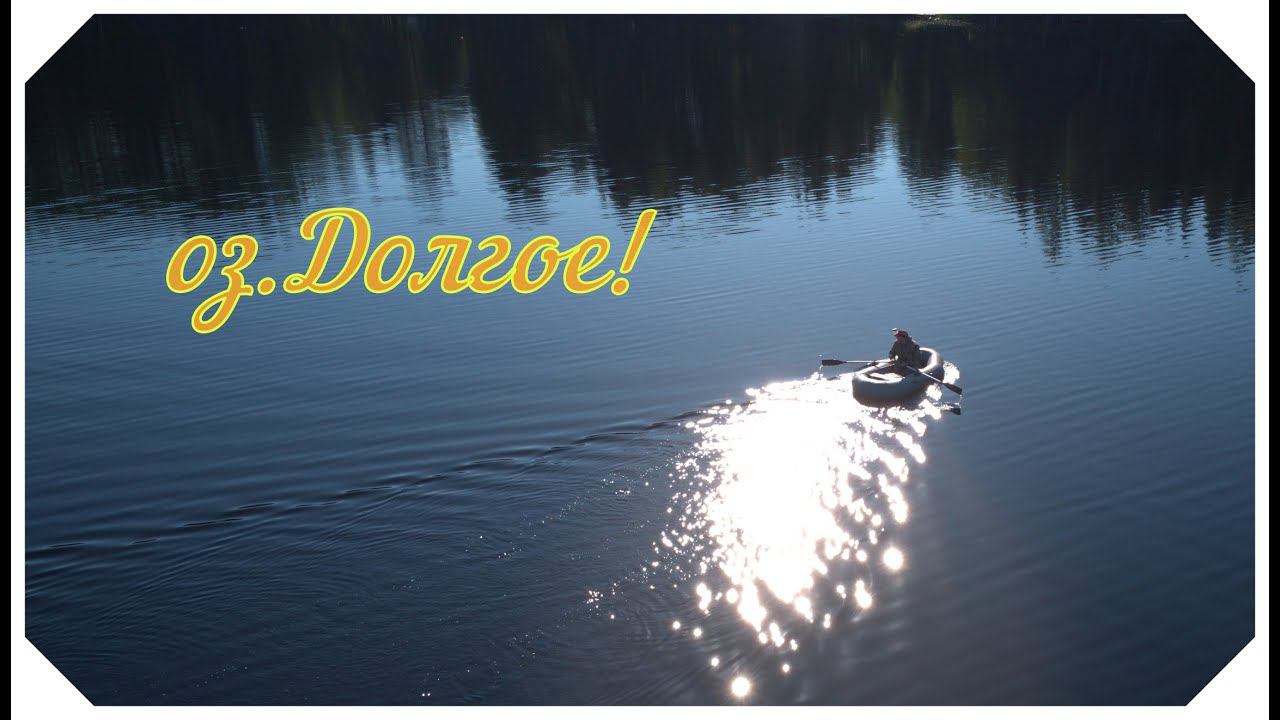 Поморский Рыбак