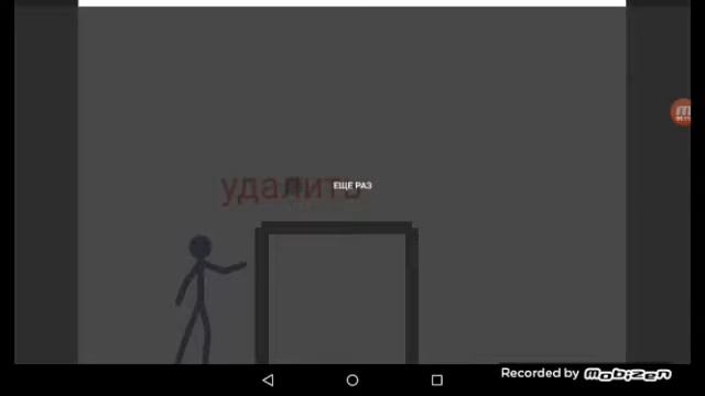 Моя анимация в рисуем мультики 2 вирус И это не плагиат почти смотреть онлайн