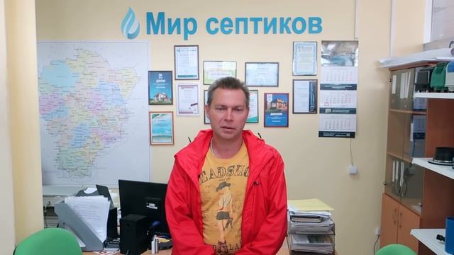 Монтаж септика Тверь в Ярославле. Отзыв смотреть онлайн