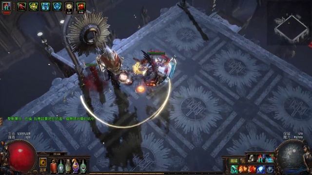 [PoE][3.9] Slayer Saviour Ice Crash - Crusader Fight смотреть онлайн
