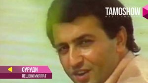 Суруди "Пешвои миллат" / Song: Peshvoi Millat (2017)