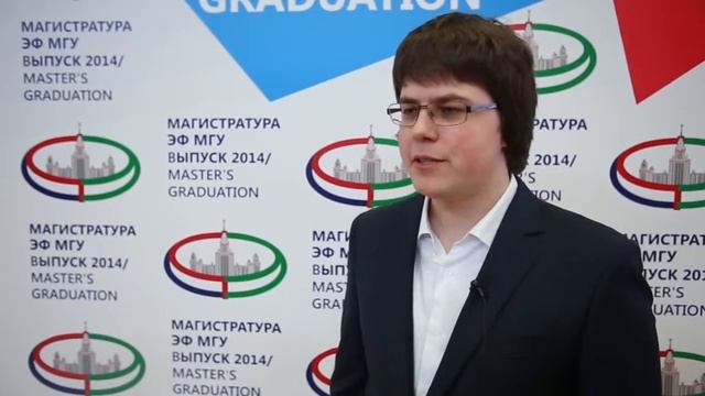 Магистратура ЭФ МГУ. Программа Инновационный Менеджмент смотреть онлайн