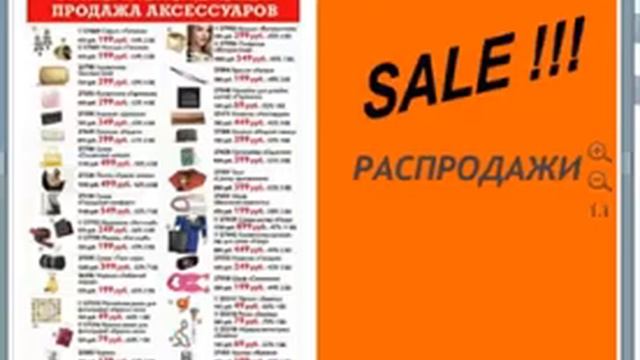 25.12.2014 Как получить все бонусы и подарки и поехать в Египет за счет компании. смотреть онлайн