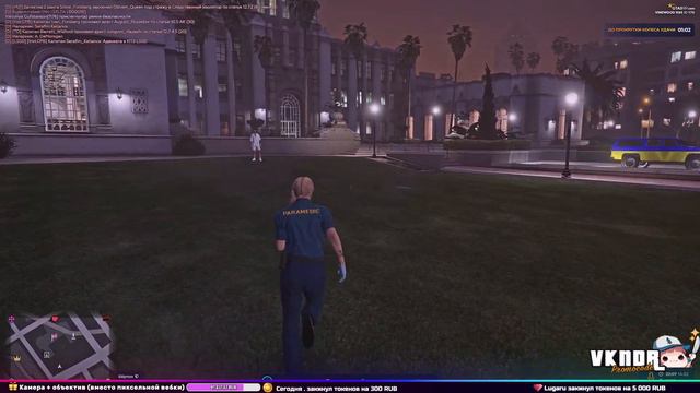 мой валентин ➤ GTA5RP VINEWOOD ◉ промокод Vkndr