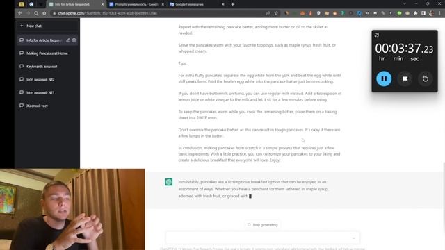 ChatGPT: секретный prompt для статей. Обход детекторов на 100% смотреть онлайн