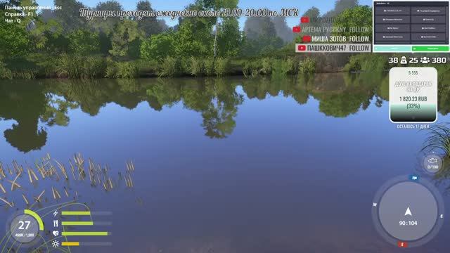 Русская Рыбалка 4 l В поиске трофейной рыбы l Река Вьюнок l Розыгрыши смотреть онлайн