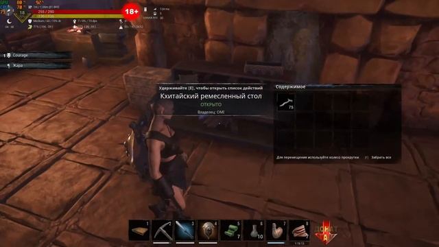 Conan Exiles - 1 (Разведка) СЕРВЕР The Age of Calamitous смотреть онлайн