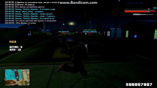 gta sa 2016 07 17 03 06 26 557 смотреть онлайн