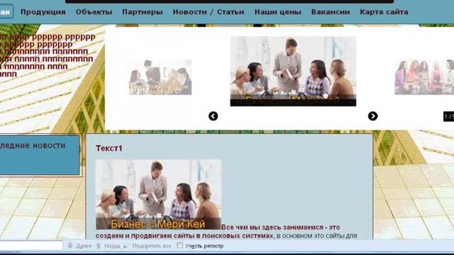 Как найти и удалить левые ссылки с сайта на СМС Joomla смотреть онлайн