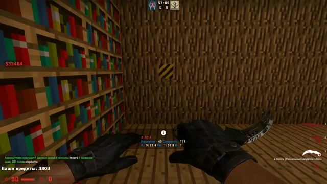 Прохождение карты MG_Frosty_Course_Fixed смотреть онлайн