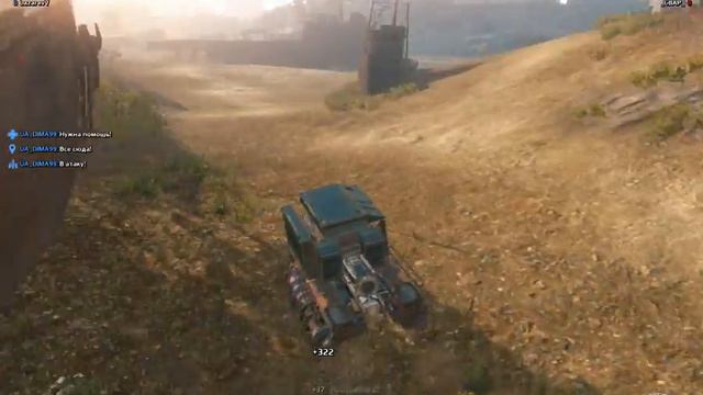 Crossout D3D9 2018 03 24 11 35 18 804 смотреть онлайн