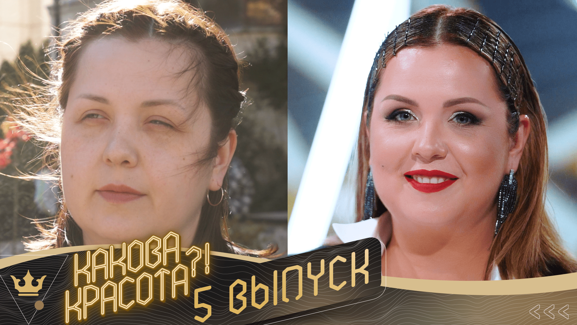 Заедание детских проблем, неблагополучная семья и борьба с лишним весом. История Инессы Емельяновой