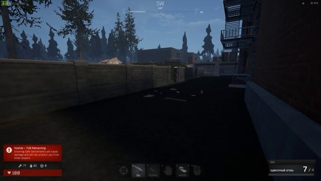 XERA:Survival Первая встреча с рейдером смотреть онлайн