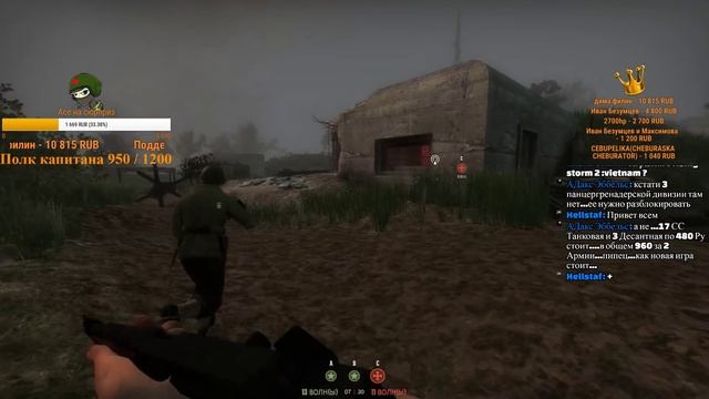 Учусь играть в Day of infamy смотреть онлайн