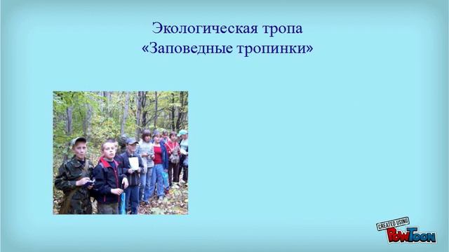 Рекламный ролик заповедник "Воронинский" смотреть онлайн