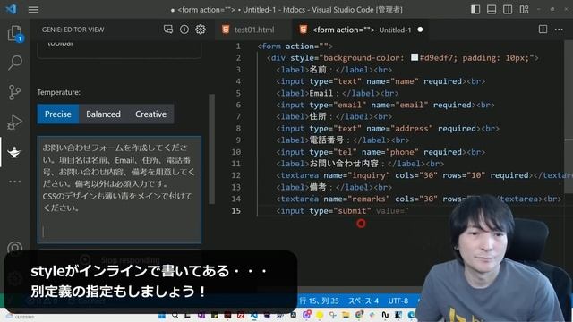 【神回】VSCodeでAIとチャットできる拡張機能「ChatGPT - genie AI」を試してみた！ смотреть онлайн