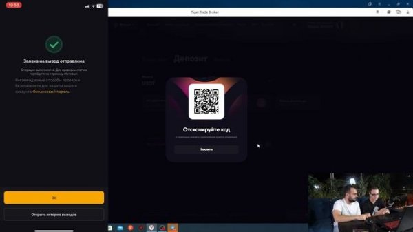 Как пополнить баланс биржи BYBIT и TIGER BROKER НОВИЧКУ? **Из СТУДЕНТА в топ ТРЕЙДЕРЫ**