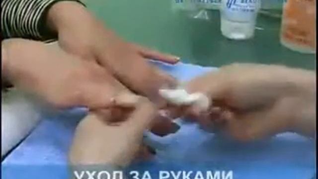 SPA маникюр смотреть онлайн