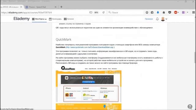 #Маршрут  в будущее Баданов смотреть онлайн