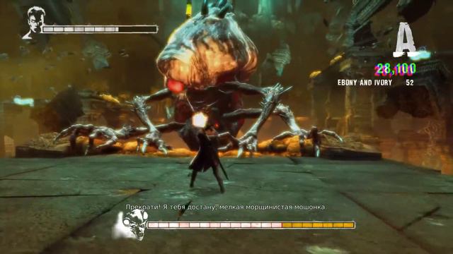 Прохождение DmC: Devil May Cry #6 Тайный ингредиент смотреть онлайн