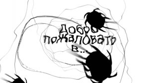 Лярвоведение. Практическая эзотерика