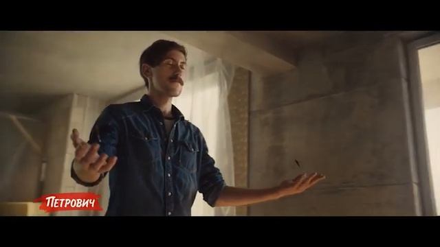 Строительный Торговый Дом "Петрович" смотреть онлайн