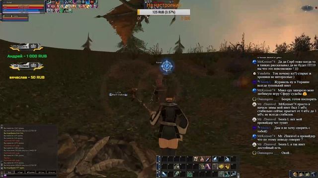 Lineage 2: Paradise x100 смотреть онлайн