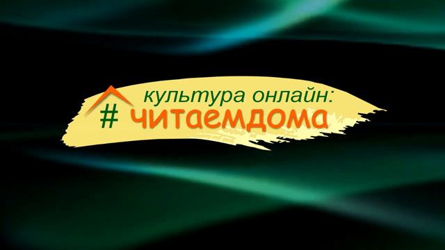 Марина Позлутко. Автор: Борис Макаров "Материнский наказ" смотреть онлайн