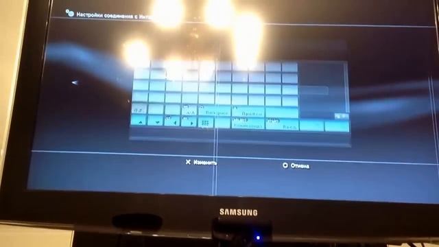 Как подключить wifi к PS3 смотреть онлайн