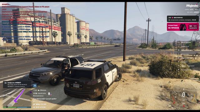 LSPD