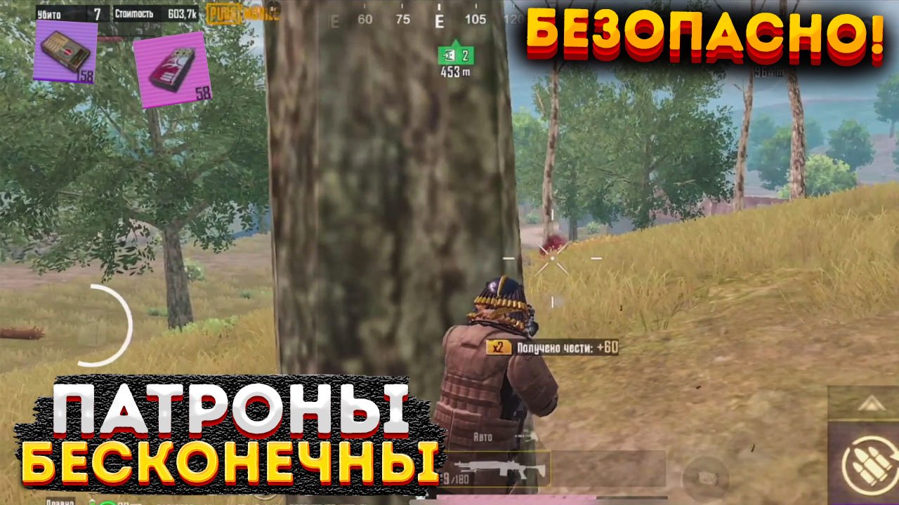 БЕСКОНЕЧНЫЕ ПАТРОНЫ В МЕТРО РОЯЛЬ, СОЛО ПРОТИВ СКВАДОВ НА 3 КАРТЕ, METRO ROYALE БАГИ, БАГ PUBG смотреть онлайн