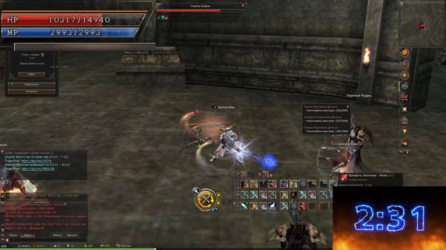 ГАЙД ОБЗОР ОРФЕН 2 lineage 2 Essence смотреть онлайн