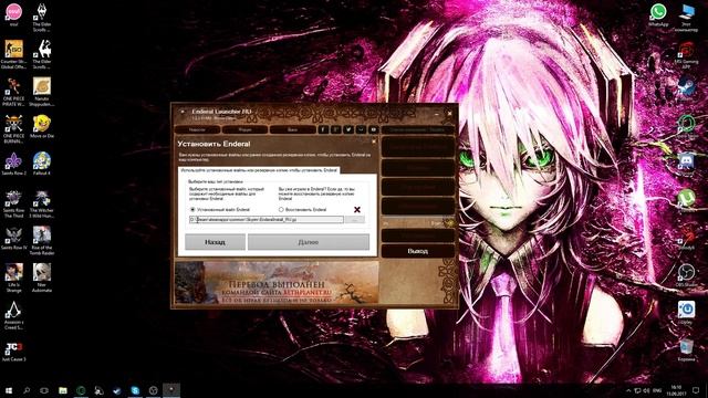 Как установить Enderal. Правильная установка Enderal. смотреть онлайн
