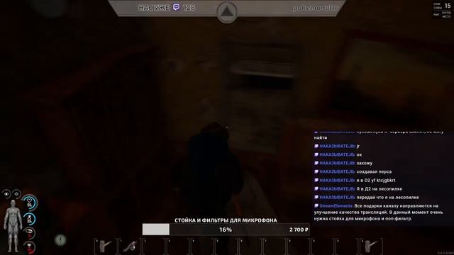 Beatbox - стрим. !помогите на youtube. ждем скам 0.5 смотреть онлайн