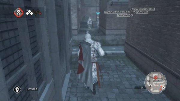 Прохождение игры AssassinsCreed 2.Часть 22. Путь к Испанцу