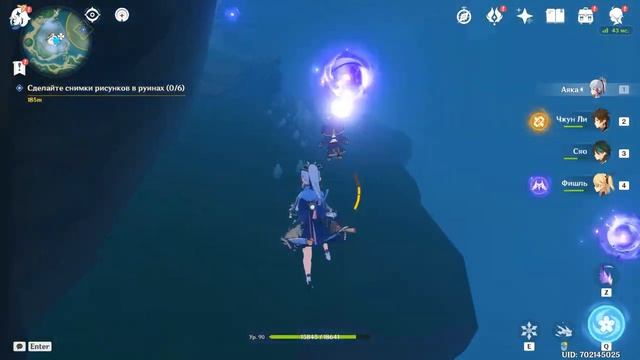 ИГРОКИ ЖЕНЯТСЯ В GENSHIN IMPACT! | ПРЕДЛОЖЕНИЕ РУКИ И СЕРДЦА С ПОМОЩЬЮ ЧАЙНИКА смотреть онлайн