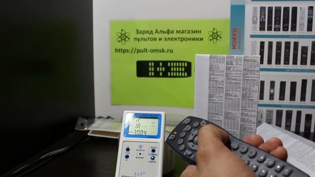 SELECLINE LM-T006 настройка универсального пульта смотреть онлайн