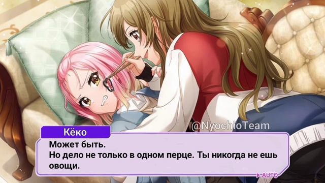 D4DJ | Перевод истории карты Инуёсе Шинобу [Fascination -CAGE] 4★ (rus sub d4dj) смотреть онлайн