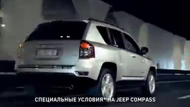 Специальные предложения на весь модельный ряд Jeep В ДЦ Неокар смотреть онлайн