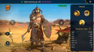 ТОП 10 НЕОБЫЧНЫХ ГЕРОЕВ RAID SHADOW LEGENDS