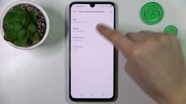 Infinix Note 12 | Как включить или выключить мобильную точку доступа на Infinix Note 12