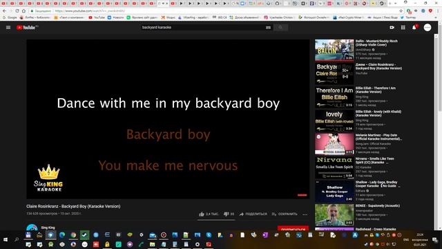 backyard boy смотреть онлайн