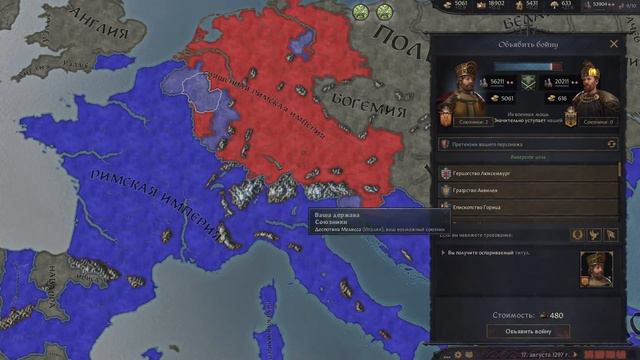Император Рима - История повторяется [Crusader Kings III] №13 | Финал смотреть онлайн