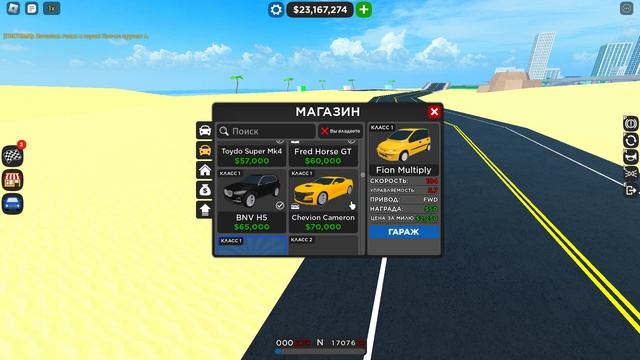 ?3 СЕЗОН? ОБЗОР В ROBLOX Car Dealership Tycoon смотреть онлайн