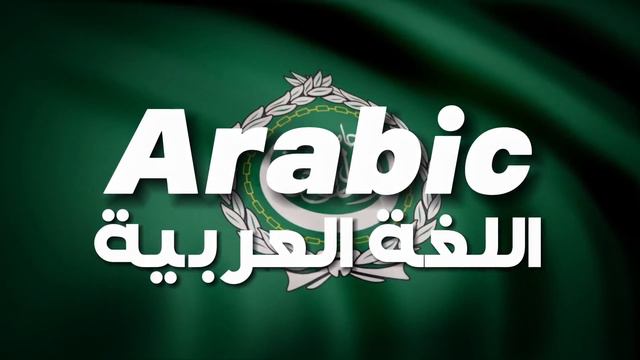 Top 10 Most Spoken Languages in the World! смотреть онлайн